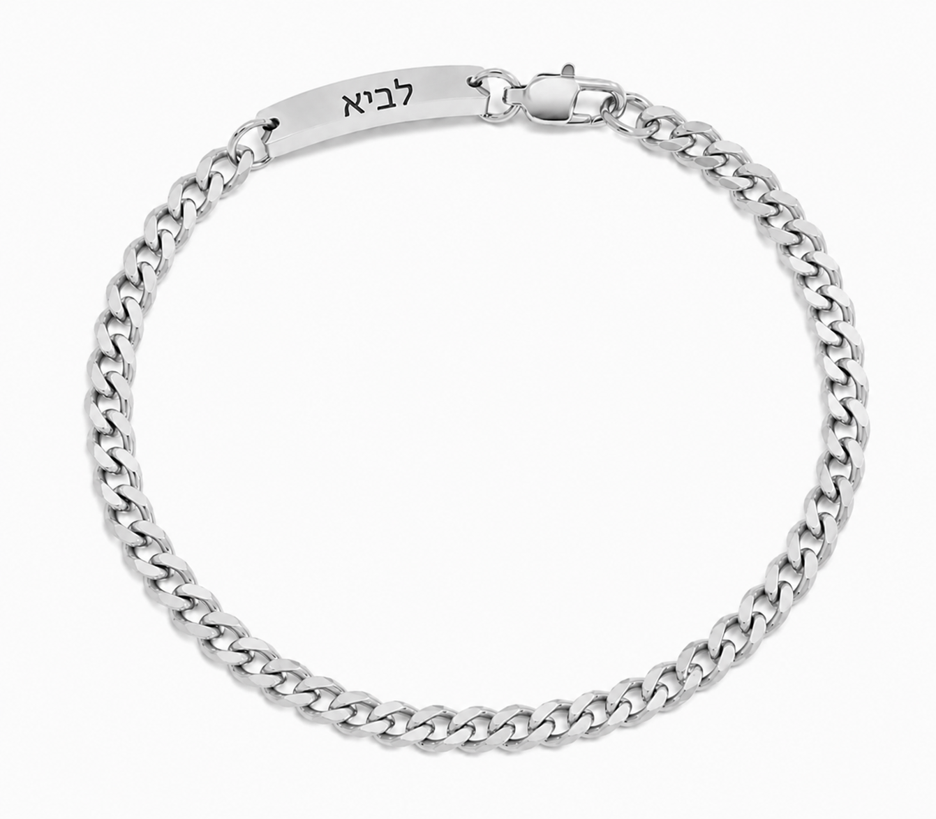 צמיד קובני עם חריטה אישית לגבר