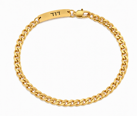 צמיד קובני עם חריטה אישית לגבר