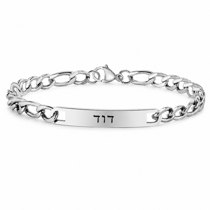 צמיד גורמט עם חריטה אישית לגבר
