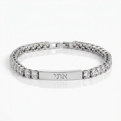 צמיד טניס משובץ אבני זירקוניה עם חריטה אישית